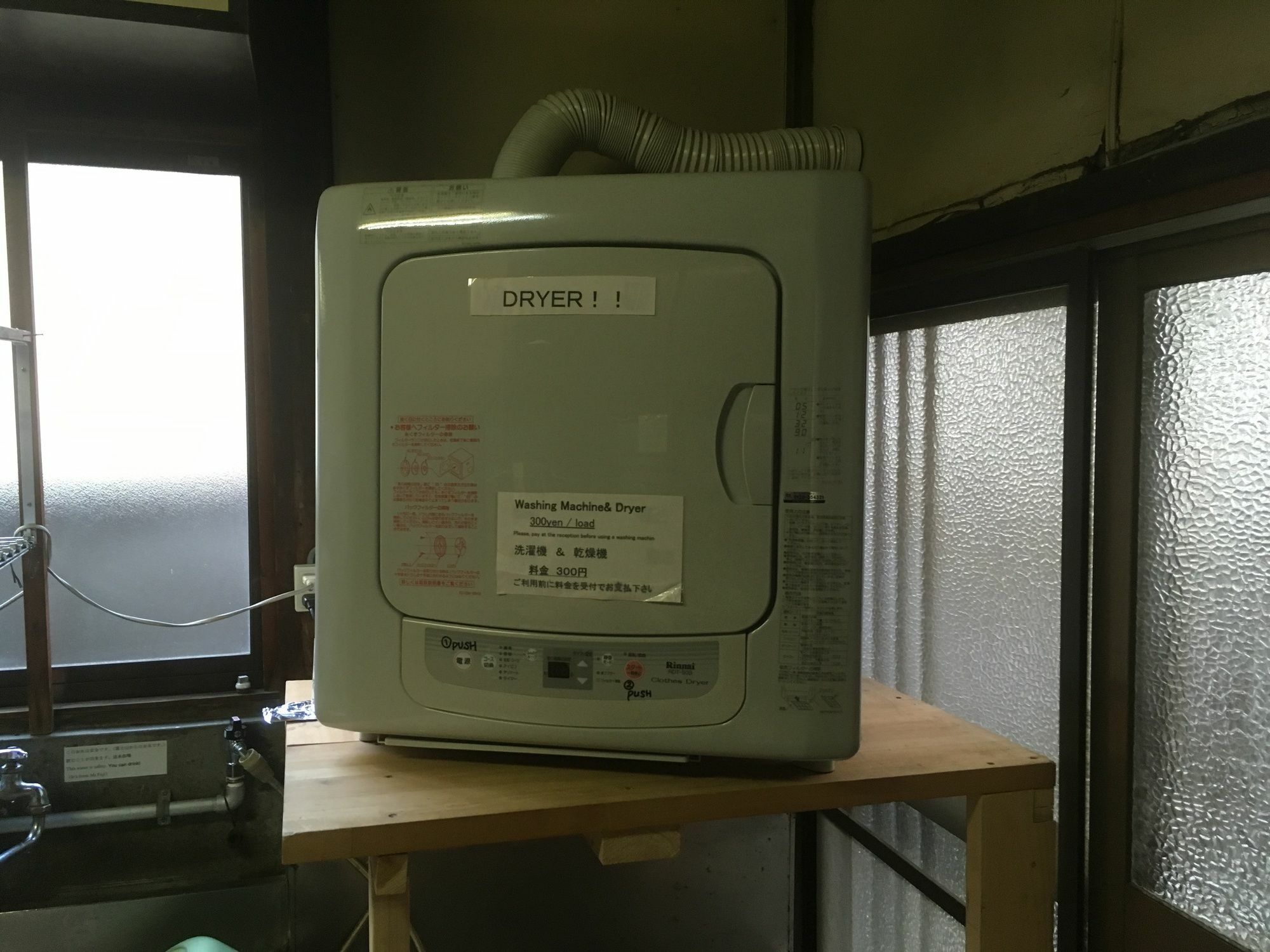招待所 柏屋旅馆